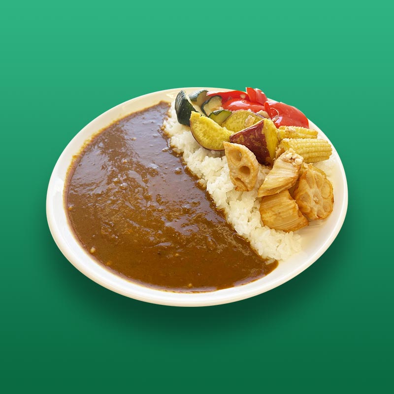 １日の１／２の野菜カレー