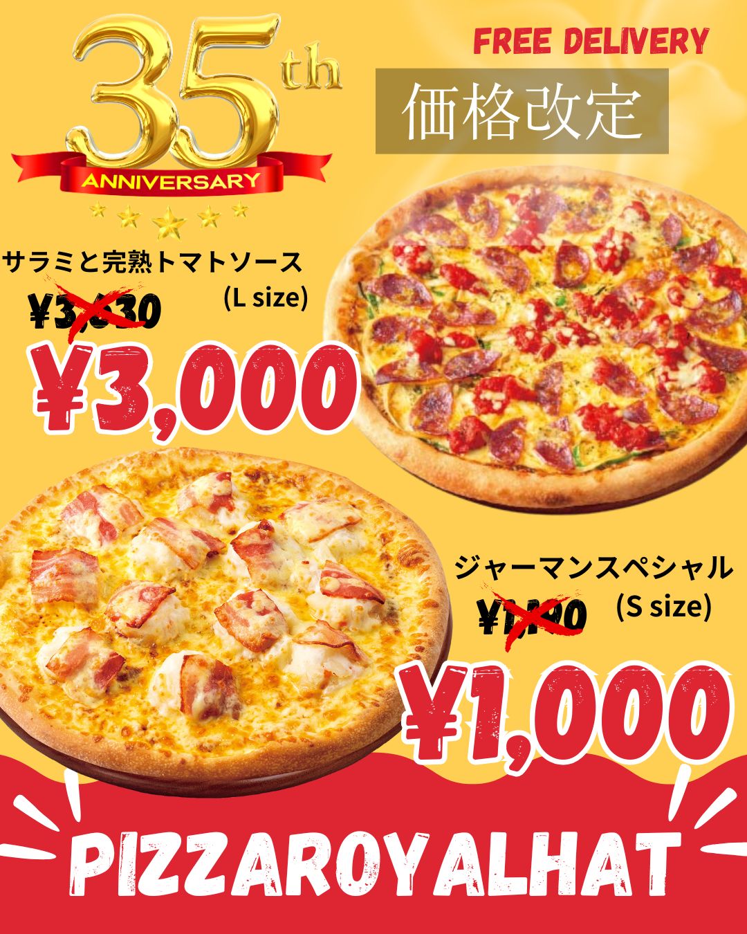 ピカソの決定版！定価35000円 ピカール公式】BIO 3種類のチーズピッツァ 冷凍 400g（約直径24cm