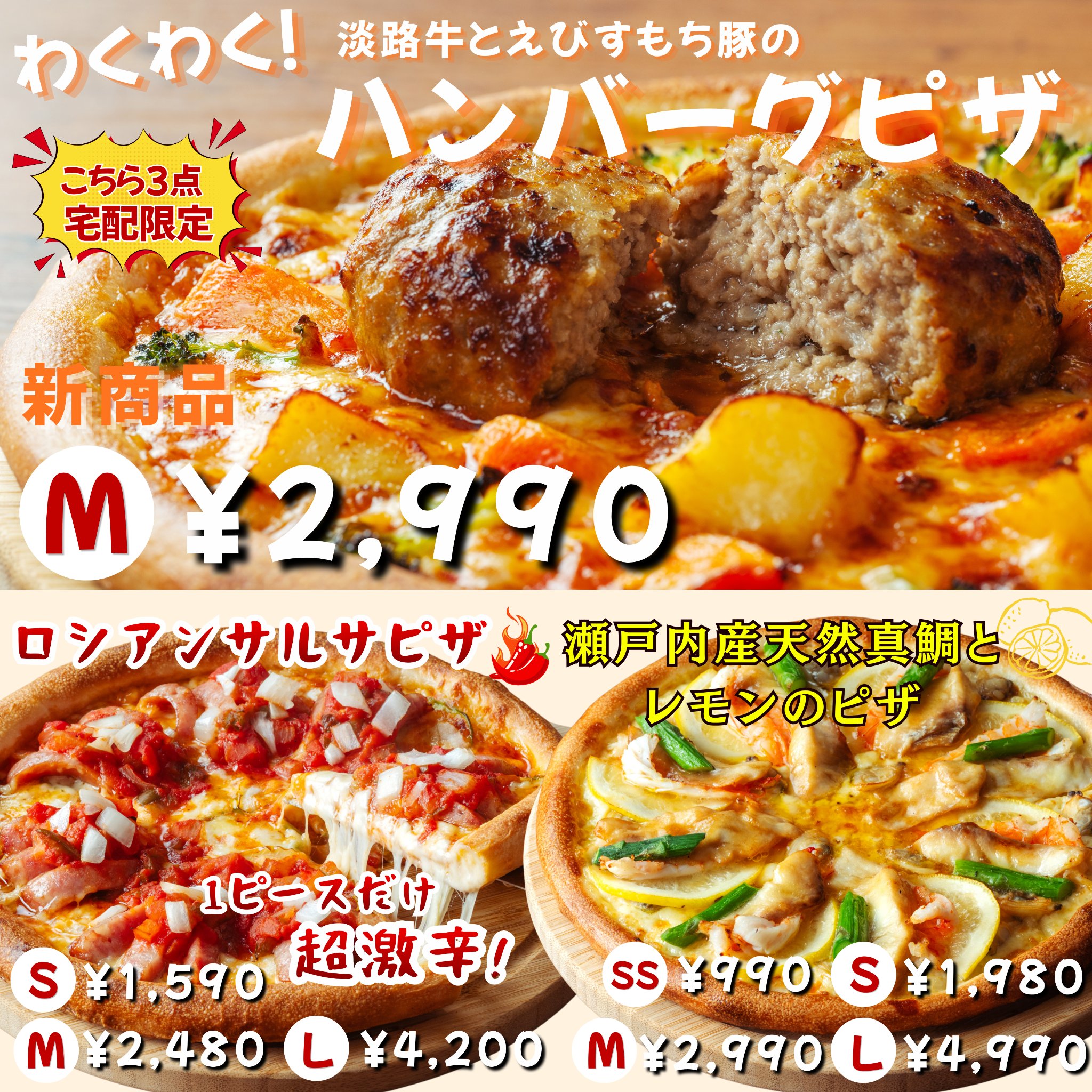 6月～新商品✨ 株式会社大乘（ダイジョウ）